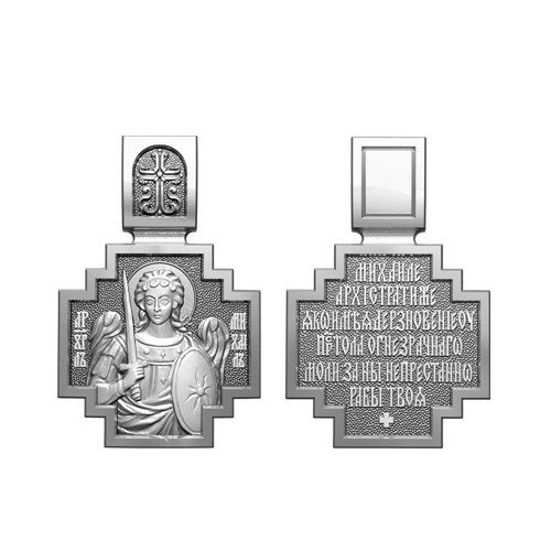 Серебряный нательный образок Архангел Михаил