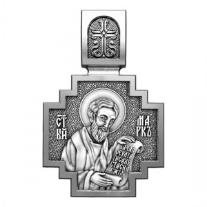 Серебряный нательный образок Святой апостол и евангелист Марк