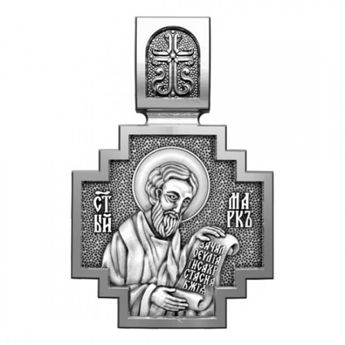 Серебряный нательный образок Святой апостол и евангелист Марк