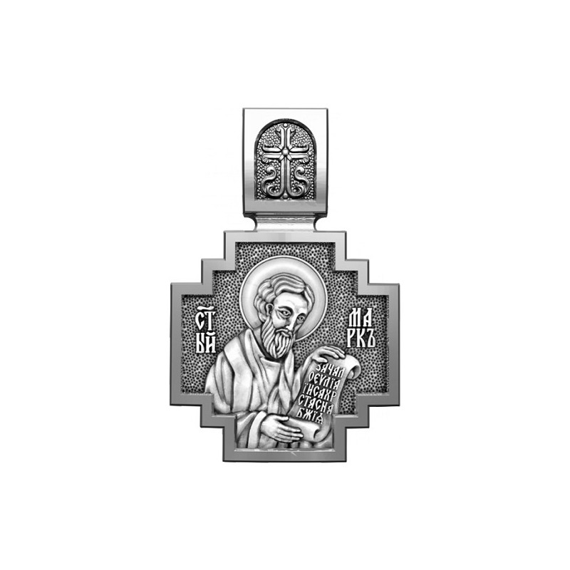 Серебряный нательный образок Святой апостол и евангелист Марк