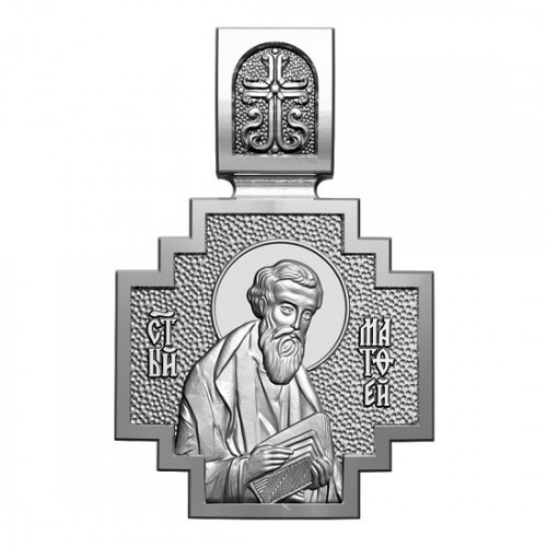 Серебряный нательный образок Святой апостол Матвей
