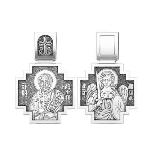 Серебряный нательный образок Святой мученик Назарий