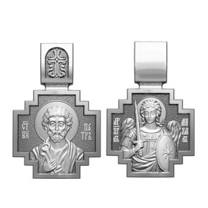 Серебряный нательный образок Святой апостол Петр