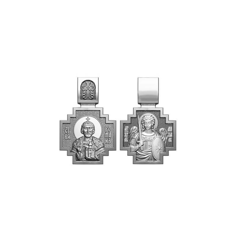 Серебряный нательный образок Святой мученик Роман