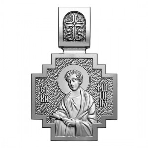 Серебряный нательный образок Святой апостол Филипп