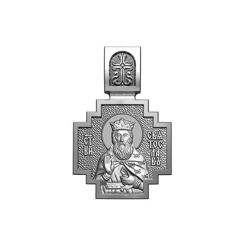 Серебряный нательный образок Святой Святослав