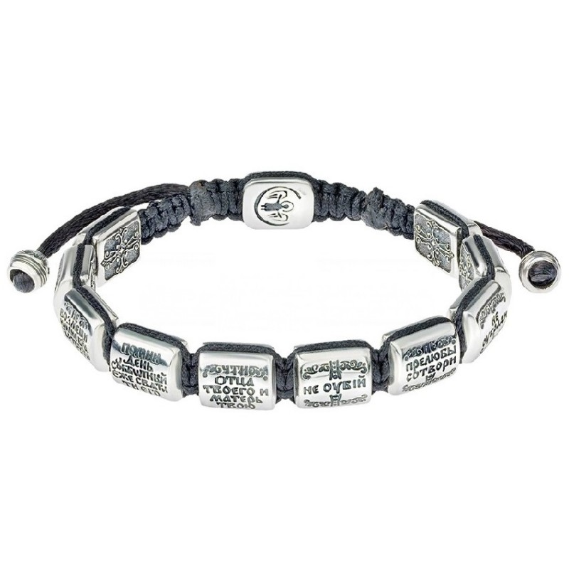 Браслет из серебра «10 заповедей» на старославянском