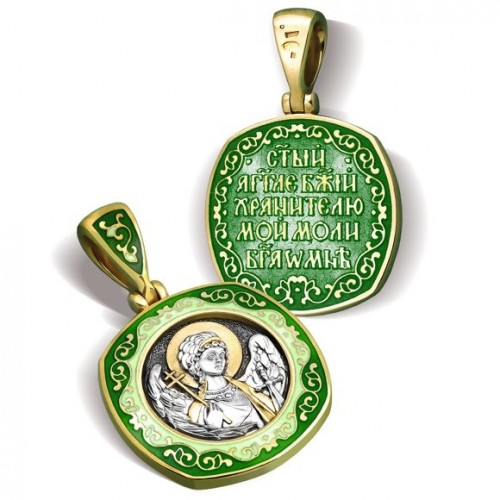 Нательная икона «Ангел Хранитель»
