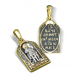 Позолоченный нательный образок Дмитрий Солунский