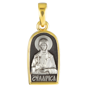 Миниатюрная иконка на петельке Святая мученица Лариса