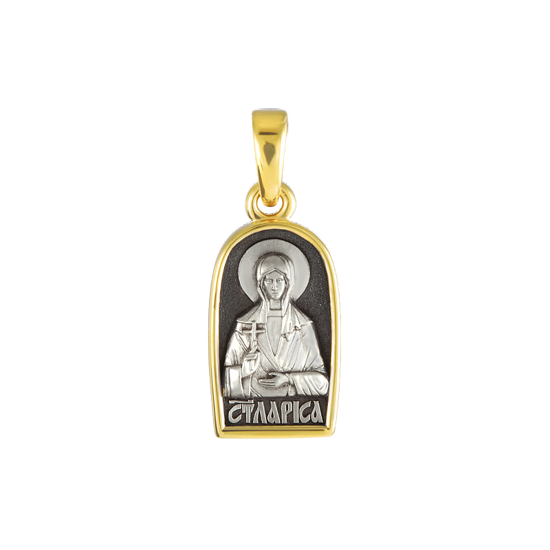 Миниатюрная иконка на петельке Святая мученица Лариса