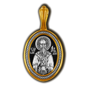 Нательная иконка овальной формы Святитель Анатолий