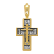 Древнерусский нательный крестик «Голгофа с молитвой»