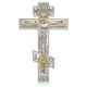 Настенный крест с Распятием Христовым. Арт. РБ(Б)