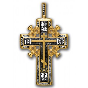 Большой нательный крест (20 гр) «Голгофский» (арт. 101.009)