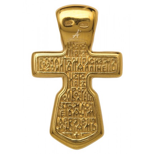 Позолоченный нательный крест «Распятие» (арт 101.010)