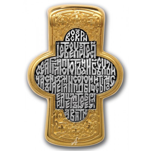 Позолоченный нательный крест «Воскресение» (арт 101.015)