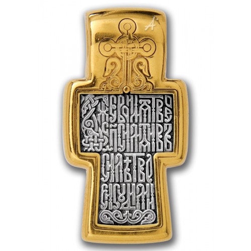 Позолоченный нательный крест «Вседержитель» (арт 101.047)
