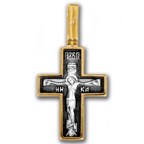 Позолоченный крест с молитвой «Спаси и Сохрани» (арт 101.220)