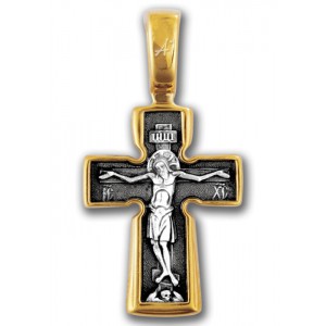 Позолоченный крест с молитвой «Господи помилуй» (арт 101.226)