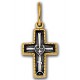 Маленький нательный крест (2 гр) «Голгофа с цатой»