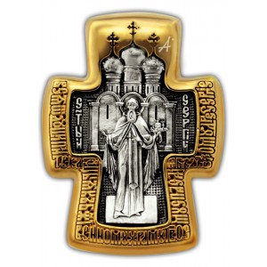 Позолоченный нательный крест «Сергий Радонежский» (арт 101.256)