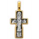 Нательный православный крест «Сретение Господне»
