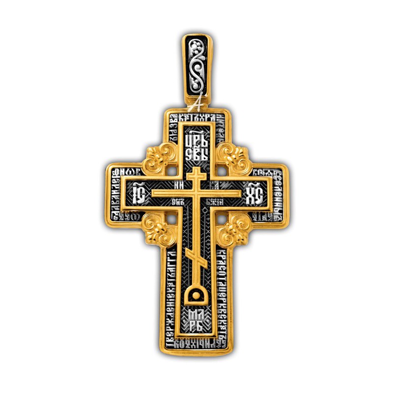Позолоченный нательный крест «Голгофский» (арт 101.277)