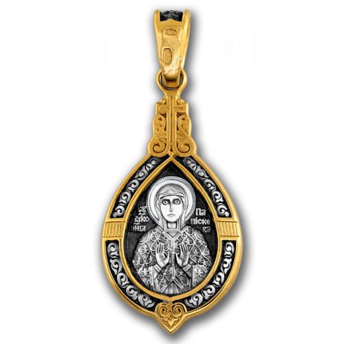 Феодоровская икона Богородицы. Великомученица Параскева
