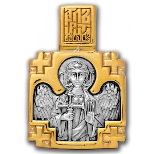 Святитель Николай Мирликийский. Ангел Хранитель