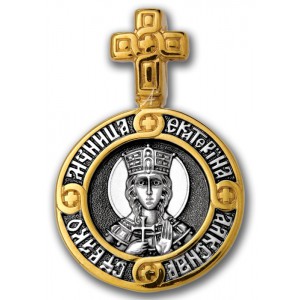 Серебряный образок в форме круга Святая Екатерина