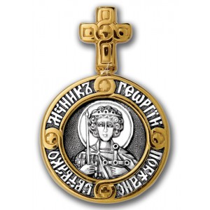 Серебряный образок в форме круга Святой Георгий Победоносец