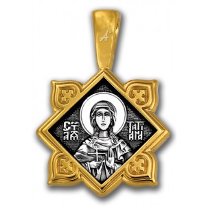 Серебряный нательный медальон Святая Татиана