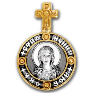 Серебряная иконка круглой формы Святая мученица Любовь