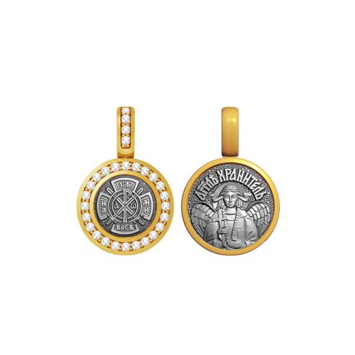Миниатюрная иконка с фианитами «Георгиевский крест»