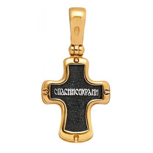 Нательный православный крест «Двухсоставной» (Кс.765)
