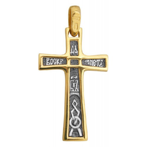 Нательный православный крест «Спаси Господи» (Кс.553)