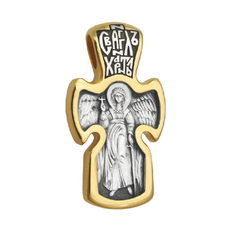 Нательный крест «Царь Славы» с Ангелом Хранителем (Кс.560)