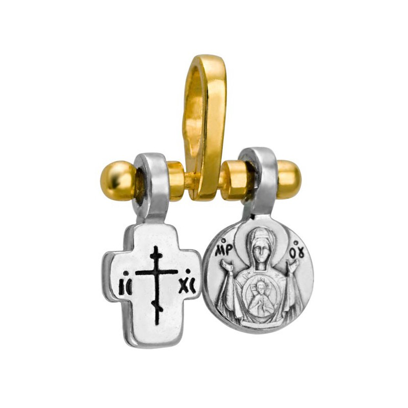 Нательный крестик с подвеской «Знамение» (Кс.661)