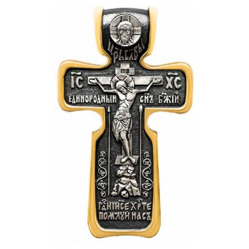 Большой нательный крест (29 гр) «Николай Чудотворец» (Кс.662)