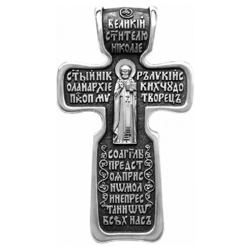 Большой серебряный крест (29 гр) «Николай Чудотворец» (Кс.662.с)