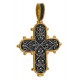 Нательный православный крест «Филигранный»