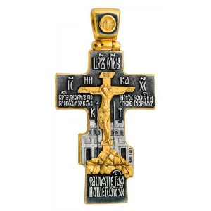 Нательный православный крест «Да воскреснет Бог» 704