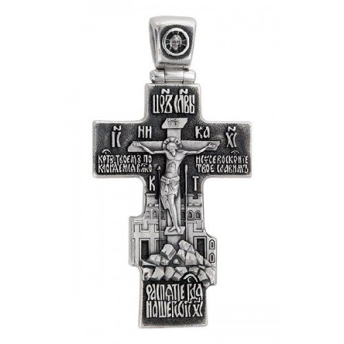 Нательный православный крест «Да воскреснет Бог» 704с