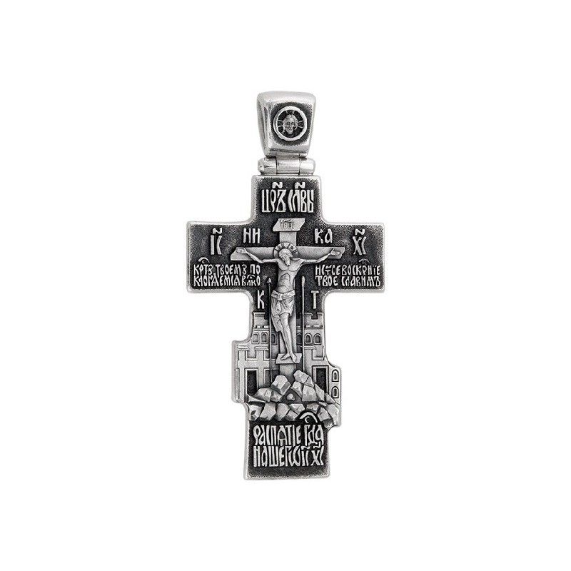 Нательный православный крест «Да воскреснет Бог» 704с