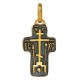 Нательный православный крест «Господи Помилуй»