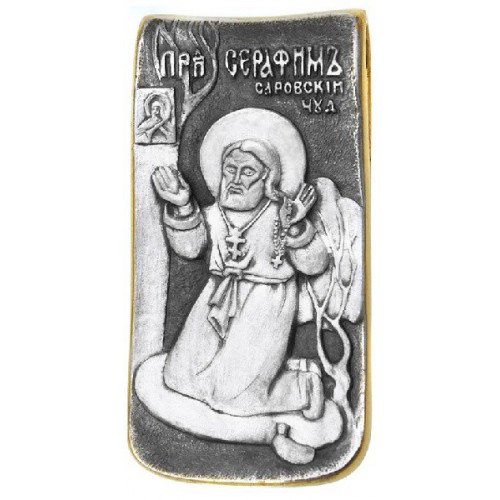 Иконка Святой Серафим Саровский молитва на камне