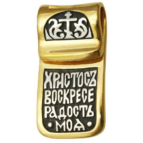 Иконка Святой Серафим Саровский молитва на камне