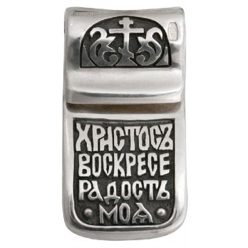 Иконка Святой Серафим Саровский Молитва Серафима на камне