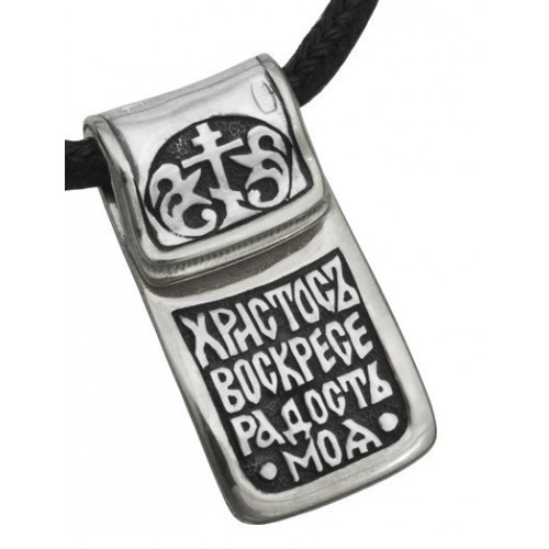 Иконка Святой Серафим Саровский Молитва Серафима на камне